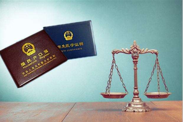 廣州新生兒入戶親子鑒定