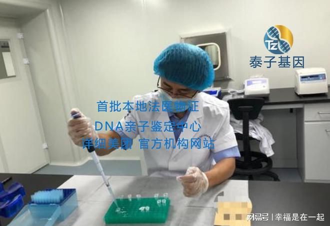 廣州做司法親子鑒定需要多少錢2