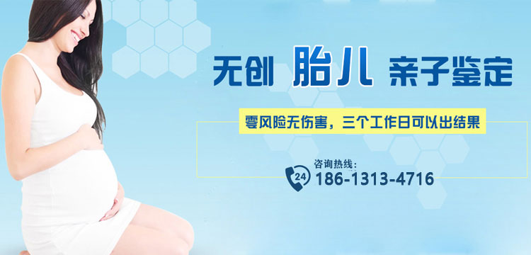 廣州DNA親子鑒定中心